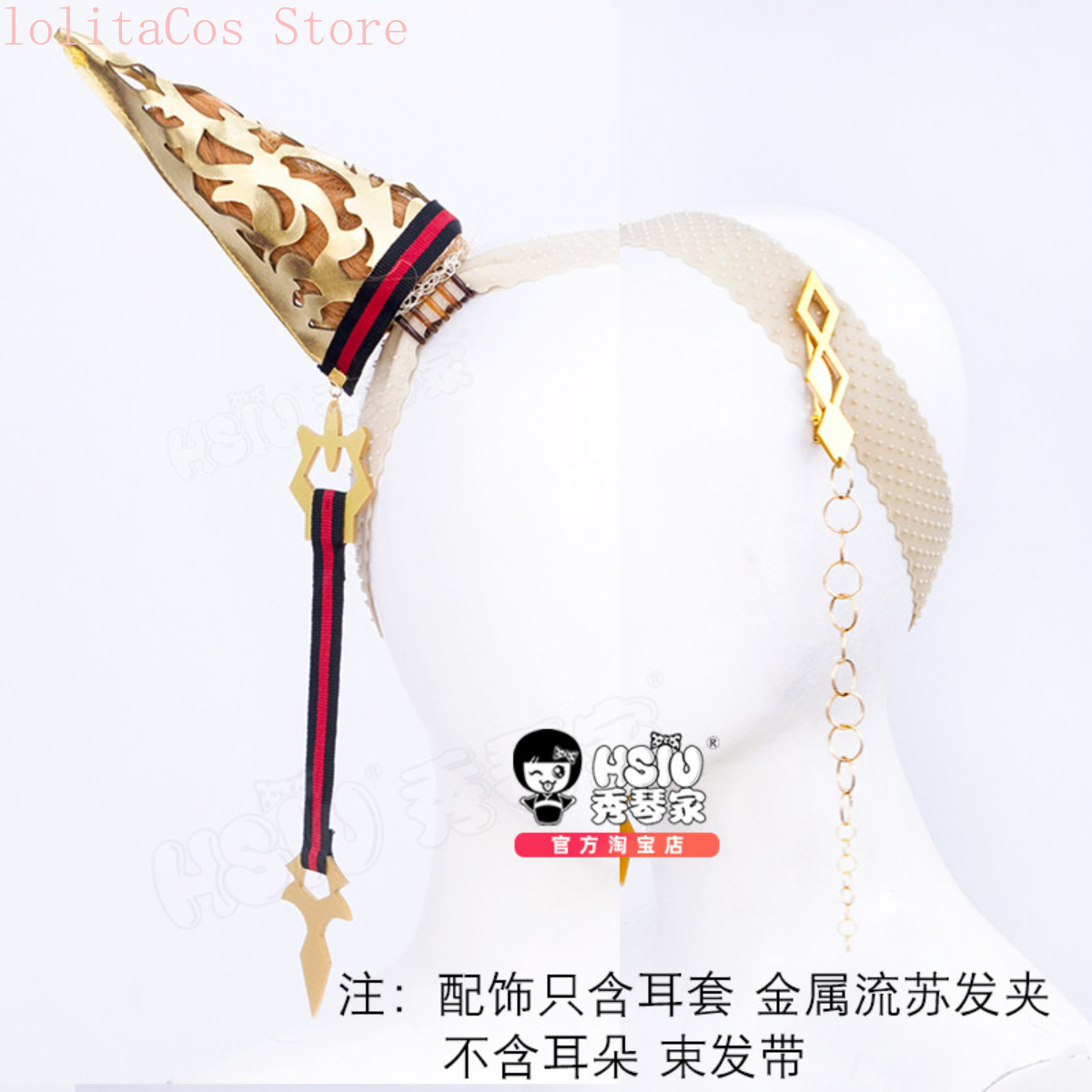 Wig Cosplay Anime Uma Musume P - Women'S Red Accessories ulasan dan harga